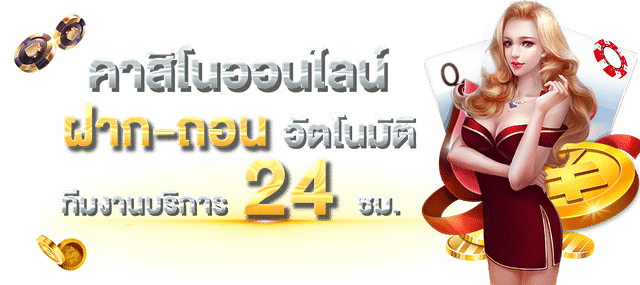 thwin7 สมัครสมาชิก