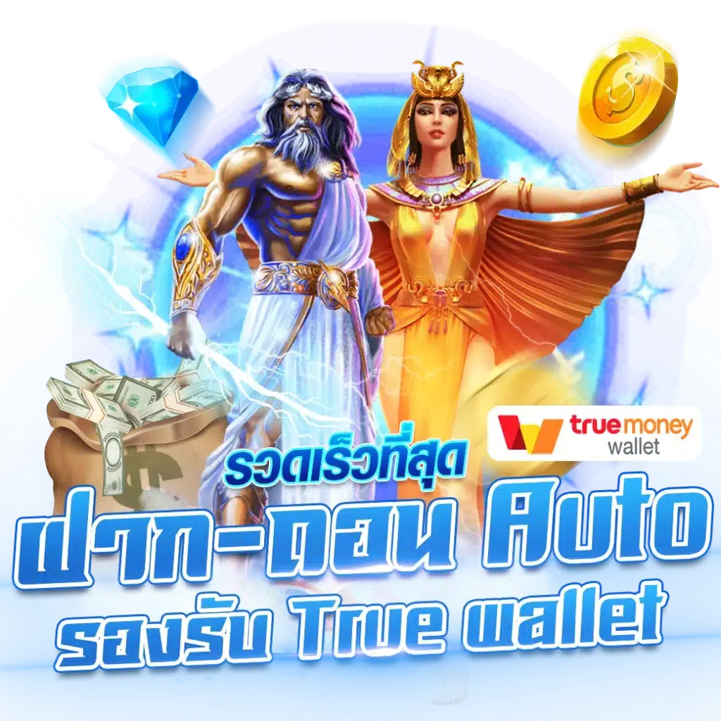 thwin7 สล็อต